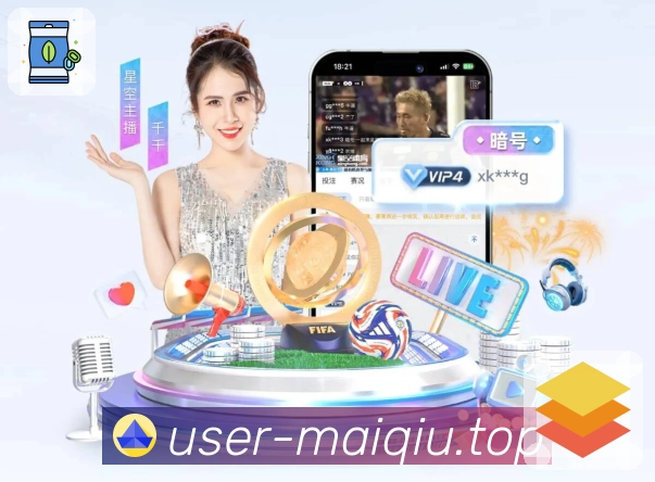 买球站轻量极速App